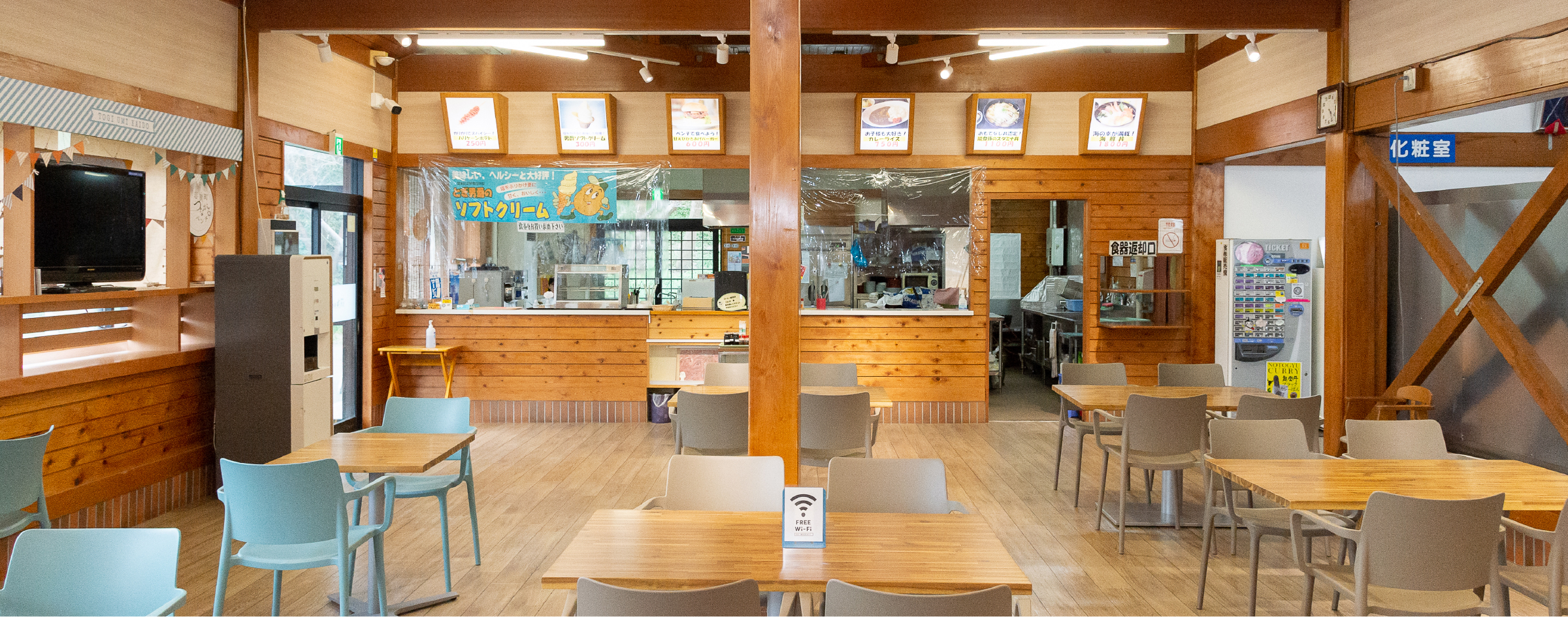 お食事コーナー